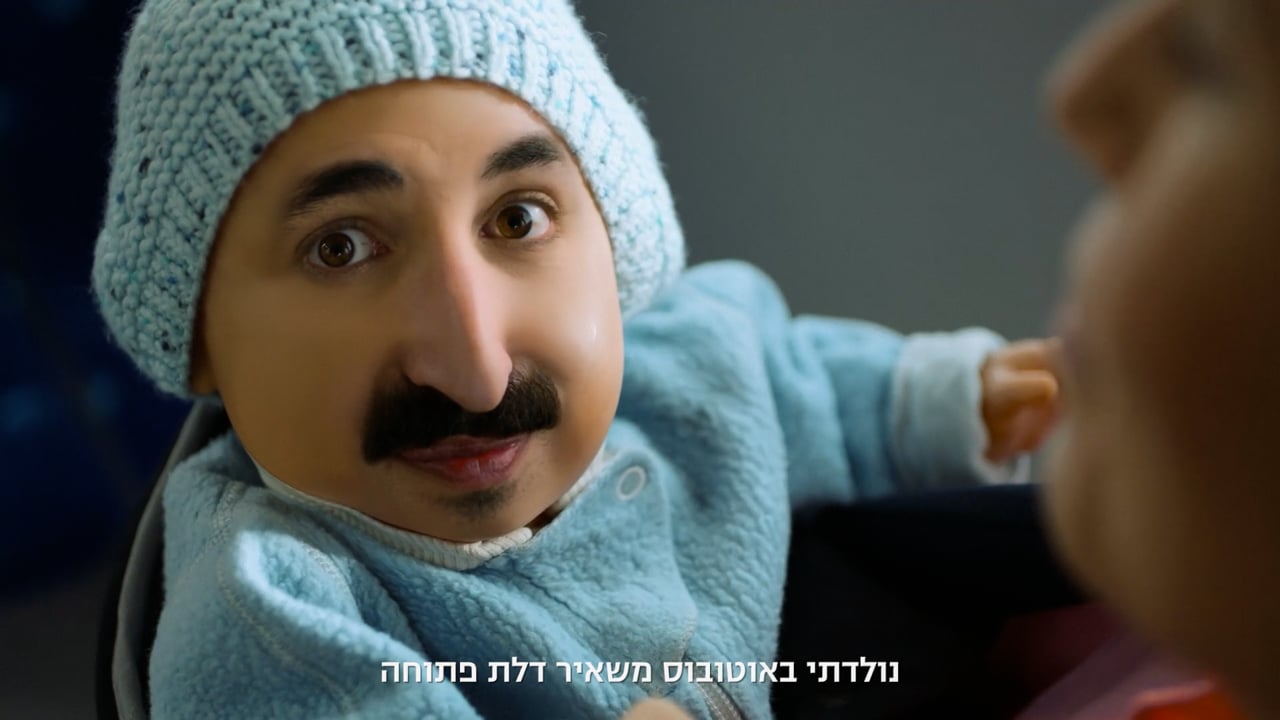 אגד - לתקף (עם מיכאל סוויסה)